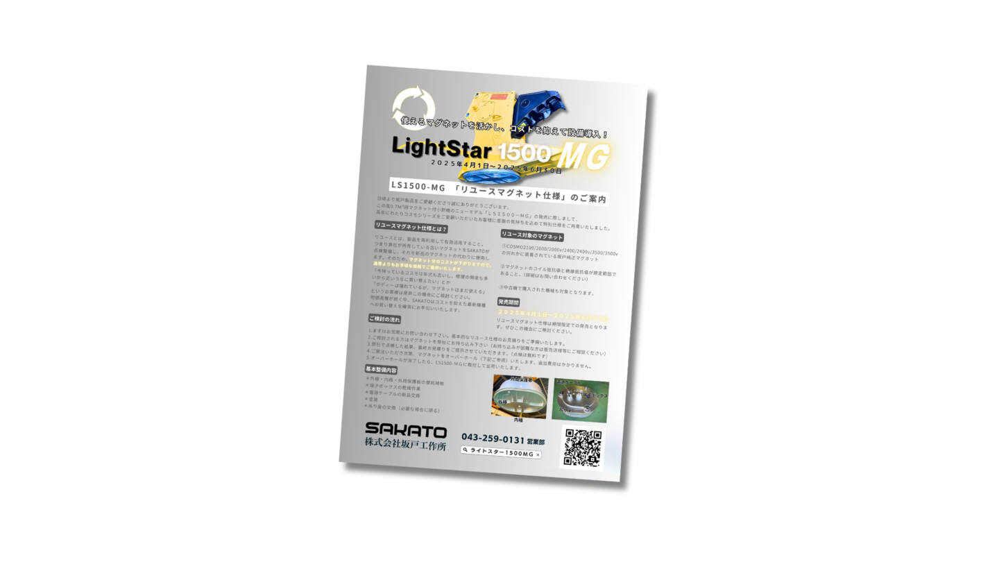 LinkIcon